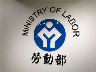 根據勞動部統計，僱用安定措施從2025年3月啟動以來，截至今年7月止共受理705家廠商、1萬1043人申請，已核發617家、1萬50名勞工，共新台幣1億1146萬5967元薪資差額補貼。