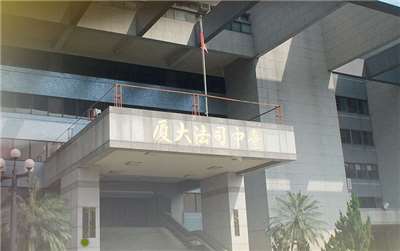 中檢偵辦化律師公會前理事長陳昱瑄誆稱具BNT疫苗管道，詐取疫苗採購委任報酬等案後，將陳昱瑄等人起訴，陳女偵辦期間遭羈押今天(6日)移審後，法院裁定接押禁見 。圖為台中司法大廈(圖取自台中地方法院官網)