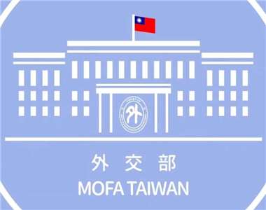 外交部29日表示，已透過駐印度代表處主動向尼泊爾政府表達慰問，以及台灣願提供尼方救災與復原重建的協助。(IG@mofa_taiwan)