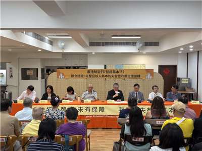 台灣失智症協會1日召開記者會，號召醫療、學術及社福等超過70個團體、逾3,000人連署支持制定《失智症基本法》。(鄭佑漢 攝)