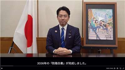 日本政府4日公布「2026年版防衛白皮書」，防衛大臣小泉進次郎親自出鏡致詞表示，2026年版「防衛白皮書」正式完成。 (圖:翻拍自X@ModJapan_jp)