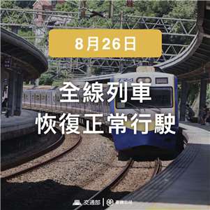 /image/rti/images/listimg/2026/8/small/8551529b-eaa1-4af0-884d-105c78ec691d.jpg