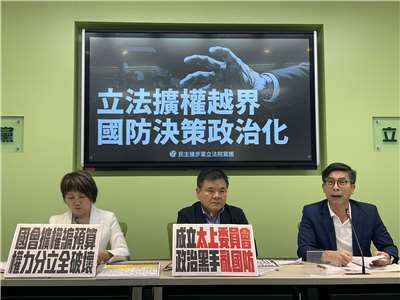 立法院今天(27日)三讀通過《強化國防自主暨無人載具產業發展條例》後，民進黨團幹事長莊瑞雄(中)、書記長范雲(左)、立委鍾佳濱(右)召開記者會說明黨團立場。（趙婉淳 攝）