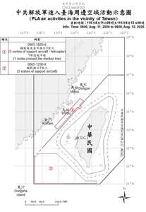/image/rti/images/listimg/2026/8/small/909765eb-0c92-41a3-9ccf-86ce7e480f00.jpg