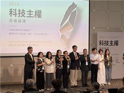 「2026科技主權高峰論壇」登場，數發部長林宜敬(右5)指出，科技主權並非所有技術都要自行發展，而是將關鍵能力掌握在手中。(蔡芃敏 攝)