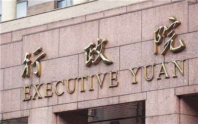 行政院會20日將拍板2027年中央政府總預算案。資料照。