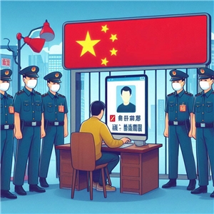 紐時報導，中國公安監控包括記者與留學生在內的外籍人士，並透過臉孔辨識系統追蹤動態。（AI生成圖）