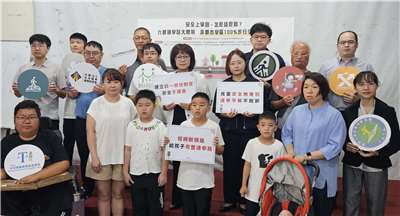 靖娟基金會與立委林月琴國會辦公室25日共同舉辦「2026年通學環境調查記者會」。(劉品希 攝)