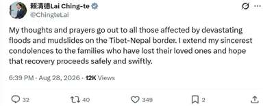 尼泊爾與西藏邊境發生大規模洪水與土石流，造成嚴重傷亡，賴清德總統28日在社群平台X發文，向所有受到災害影響的民眾表達關心與慰問。(X@ChingteLai)