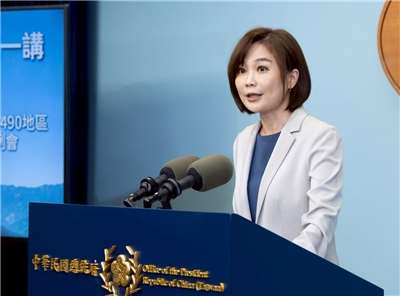 總統府國務機要費遭全數刪凍，發言人郭雅慧16日晚間表示，解凍條件與經費用途無直接關聯，形同以預算權作為政治工具，干預總統依法行使憲政職權，已逾越合理監督範圍。資料照。(圖:總統府)