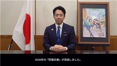 日本政府4日公布「2026年版防衛白皮書」，防衛大臣小泉進次郎親自出鏡致詞表示，2026年版「防衛白皮書」正式完成。 (圖:翻拍自X@ModJapan_jp)