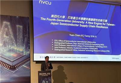 台日半導體科技論壇3日登場，陽明交通大學半導體國際策略合作辦公室執行長曾院介以「第四代大學：打造台日半導體供應鏈韌性的新引擎」為題演說。(蔡芃敏 攝)