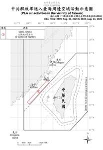 國防部24日上午公布共機艦動態，統計自23日上午6時起至24日上午6時止，偵獲7艘共艦、2艘公務船及2架次共機，持續在台海周邊活動。(圖:國防部)