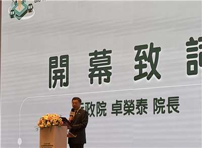 行政院長卓榮泰表示，今年BTC會議聚焦醫藥、健康及農業三大領域，政府將彙整產學研專家建議，加速推動生技醫療政策及技術落地，提升台灣生技產業國際競爭力，打造更廣泛的護國神山群。(蔡芃敏 攝)
