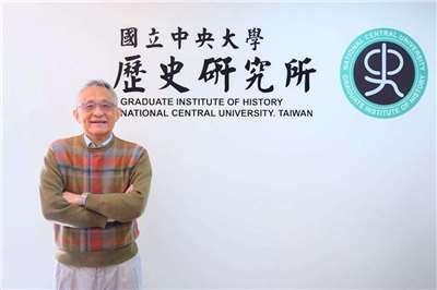 中研院新任院士、 中央大學教授李孝悌辭世。(國立中央大學歷史研究所臉書）