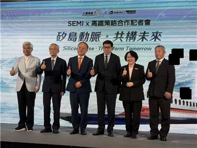 SEMI國際半導體產業協會與台灣高鐵25日舉辦策略合作記者會。(蔡芃敏 攝)