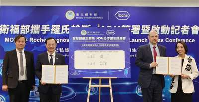 衛福部21日與羅氏簽署MOU，首波瞄準慢性腎臟病照護。(劉品希 攝)