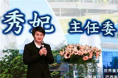 2026海外台灣客家懇親大會當地13日於巴西聖保羅盛大開幕，客家委員會主委古秀妃於開幕式致詞，讚揚海外客家社團動員老中青三代辦會的凝聚力，並強調保持台灣客家文化主體性的重要性。
