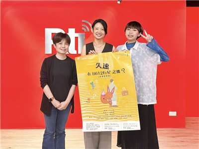 多年後再遇見小王子  ft. 符沁瑜、蕭伊妙