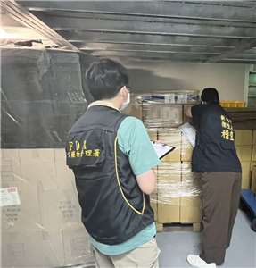 農七十生科公司通報其製造的「冬化技研苦茶油」檢出苯駢芘超標，食藥署4日會同新北衛生局前往農七十公司查核。(食藥署提供)
