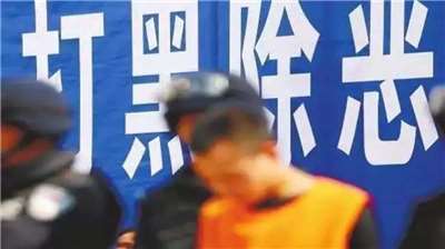 中國展開新一輪「打黑」  牽動地方權力重組。( 網絡照片)