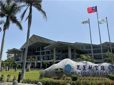 繼華信航空申請停飛高雄－花蓮與台中－花蓮後，立 榮航空也申請停飛台北－花蓮航線，花蓮縣觀光處指 出，尊重航空公司的商業角度，但地方有地方的民情 和需求，會向中央積極爭取不能完全停飛。圖為花蓮 航空站外觀。
