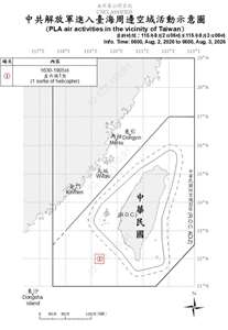 國防部表示，迄0600時止，偵獲共機1架(進入西南空域1架)、共艦7艘及公務船3艘，持續在臺海周邊活動。(圖:國防部)