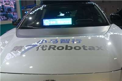 2026年7月2日，在上海國家展覽中心舉行的CIEI數位博覽會首日，可以看到自動駕駛車小馬智行的展位。