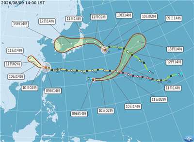原位於關島北方海面的熱帶性低氣壓，於今天(9日)下午2時發展為輕度颱風，編號第16號琵鷺，未來朝東轉東北方向前進，對台灣無影響。(圖:氣象署)