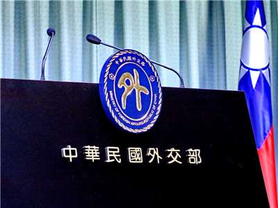 外交部7日肯定並感謝澳菲防長會議後發布聯合聲明重申台海和平的重要性 (央廣檔案/記者王照坤 攝)