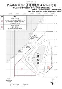 4日中共解放軍臺海周邊海、空域動態。(圖:國防部)