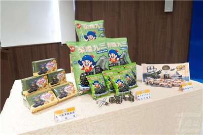 圖為國防部今年與國內知名品牌合作推出「挺Taiwan國防守護包乖乖」。(軍聞社)