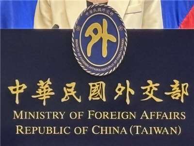根據外交部民國116年預算書，其中10億元推動在非洲友邦史瓦帝尼設立台灣產業創新園區，引進台商前往史國布局。