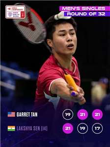 美國羽球新星Garret Tan(圖)在世界羽球錦標賽爆冷擊敗印度好手森恩。 (圖:X@bwfmedia)