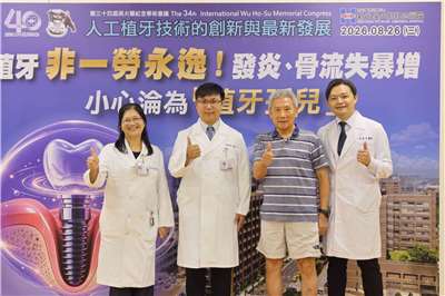 新光醫院牙醫師胡剛碩(左2)表示，植牙後若未妥善維護與定期追蹤，10年後5成患者發炎、2成骨流失。(新光醫院提供)