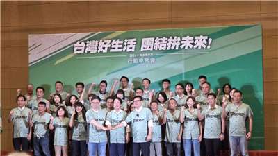 民進行動中常會。(劉玉秋攝)