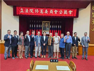 立法院修憲委員會10日召開公聽會，討論原住民分山地、平地是否具憲法上的正當性。(Alian原廣台提供)