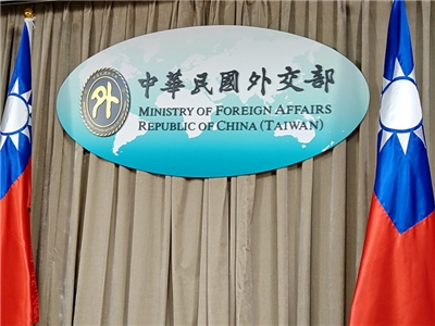 外交部表示，任何涉及南海的對話、協商或多邊機制，均不應排除台灣。(央廣檔案照)