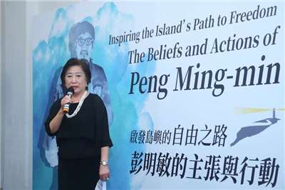 彭明敏文教基金會董事長楊黃美幸表示，台灣當前民主仍面臨威脅，應思考憲政制度如何因應挑戰。