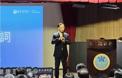 衛福部長石崇良18日出席國家數位健康互通性與效能認證實驗室成立大會。(劉品希 攝)