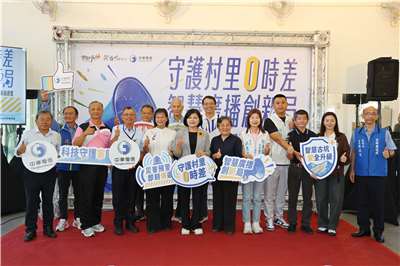 守護村里0時差・智慧廣播創新局 雲林縣古坑鄉永昌村數位廣播系統建置啟用。(圖 : 雲林縣府官網)