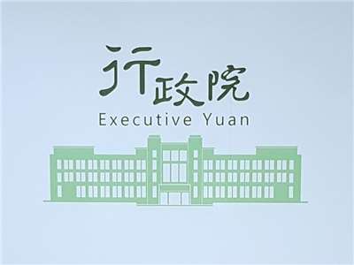 行政院表示，面對預算刪減，行政團隊推動轉型正義的立場不變，將依相關法令及預算執行規範，在合法合規前提下維持會報相關機制運作，確保各項法定任務持續推動。(資料照/王照坤 攝)
