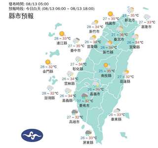 中央氣象署13日發布高溫資訊，各地天氣高溫炎熱，台北市、新北市、彰化縣、台東縣為橙色燈號；基隆市、宜蘭縣、花蓮縣為黃色燈號，注意36度以上高溫。(圖:交通部中央氣象署)