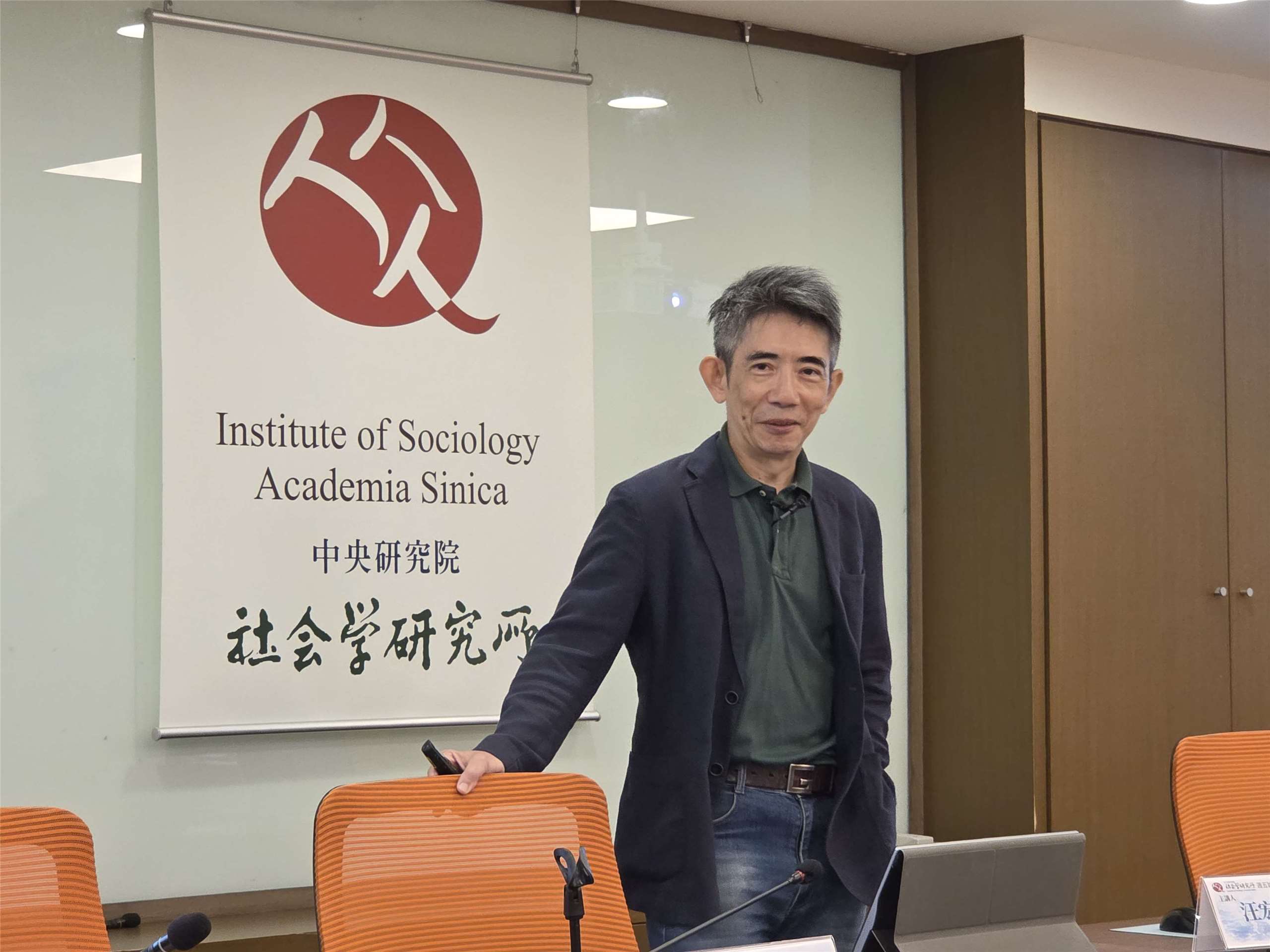 中研院社會所副所長汪宏倫提出「薛丁格國家」新概念，試圖解釋「現狀」為何。(饒辰書 攝)