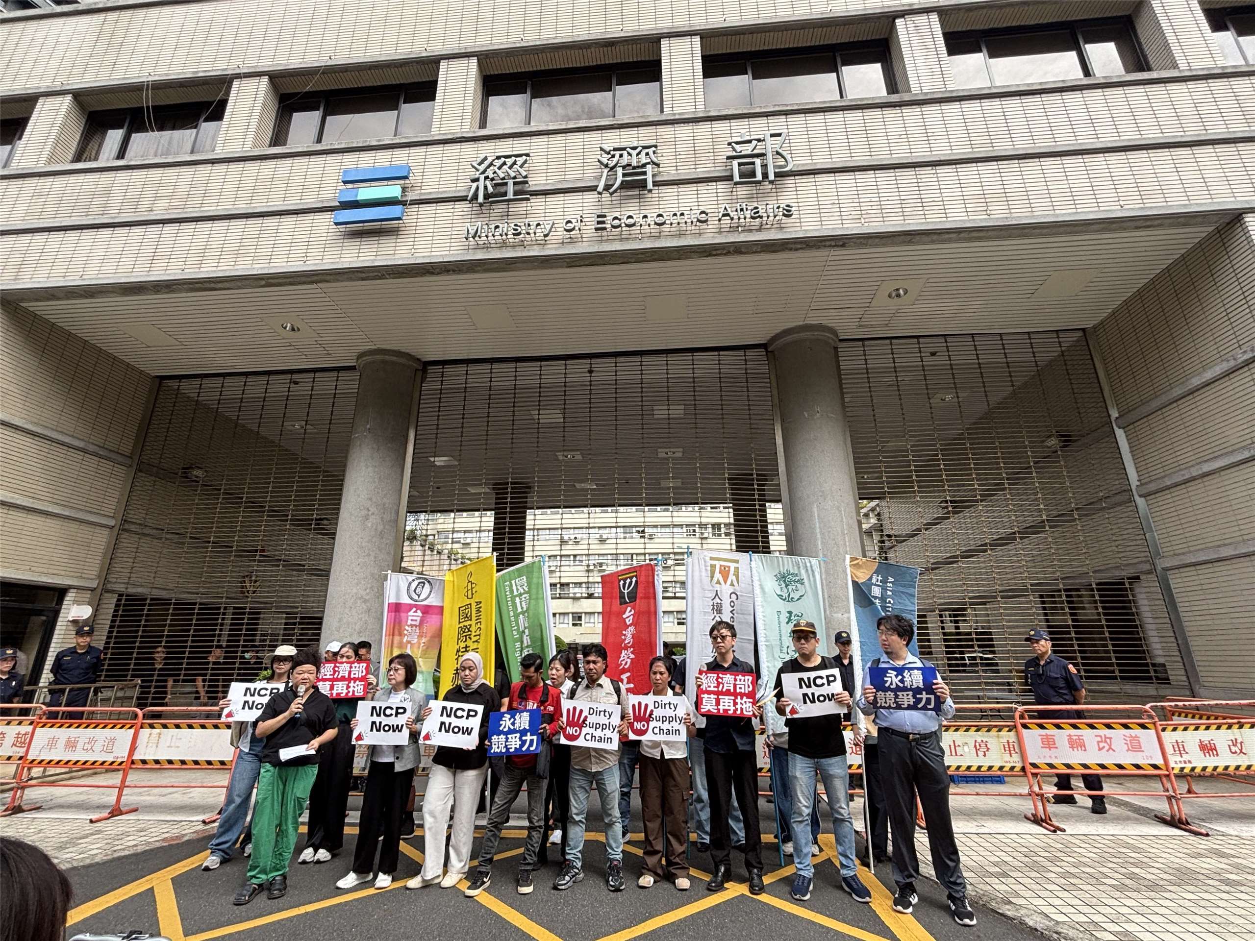 環境權保障基金會與印尼團體及當地居民、工會代表前往經濟部，正式提出首件NCP申訴案。(楊文君 攝)