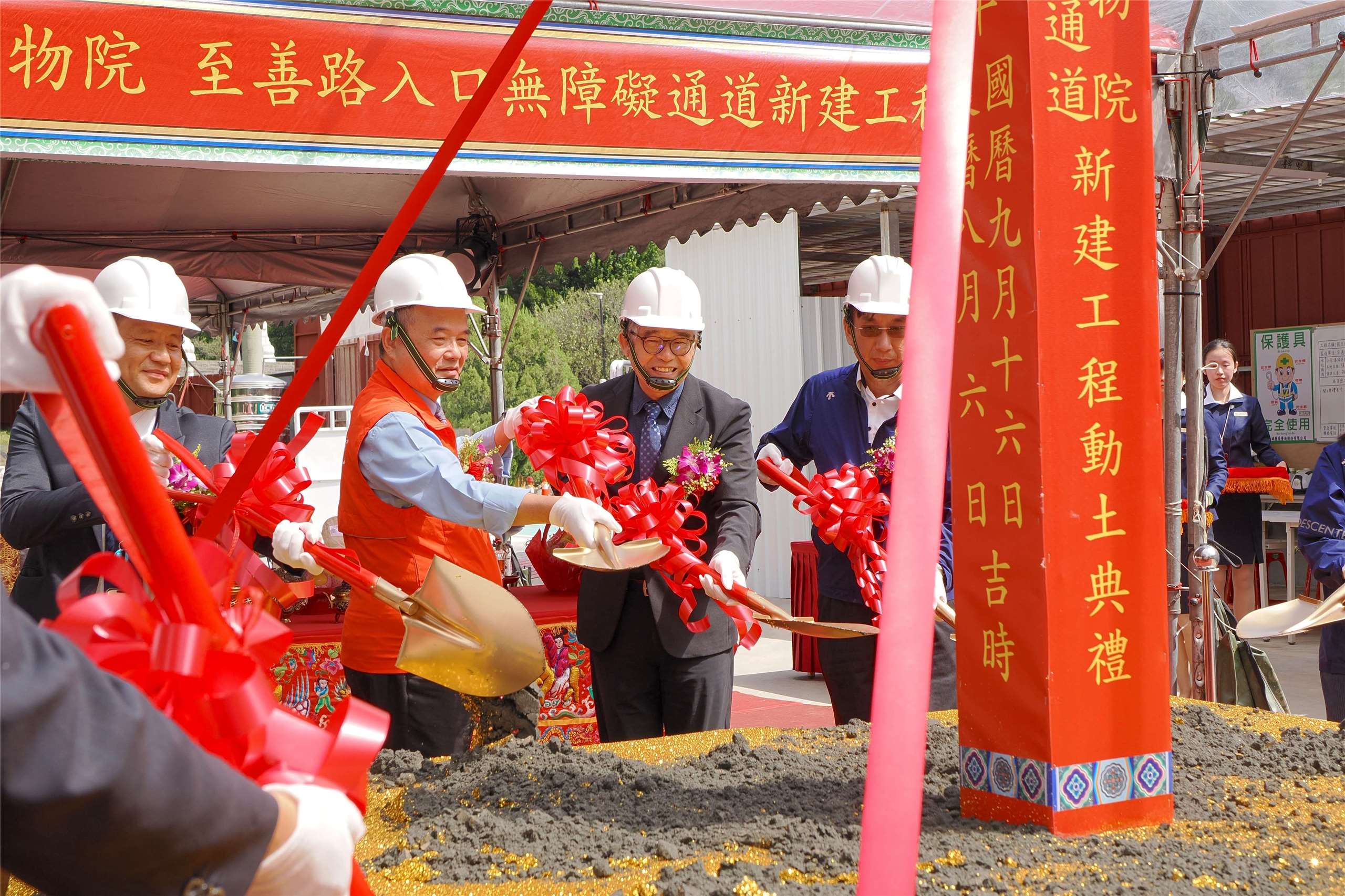 國立故宮博物院北部院區舉辦「至善路入口無障礙通道新建工程」開工祈福典禮，本工程總經費 7.2 億元，預計 2029年 1 月完工啟用。(故宮提供)