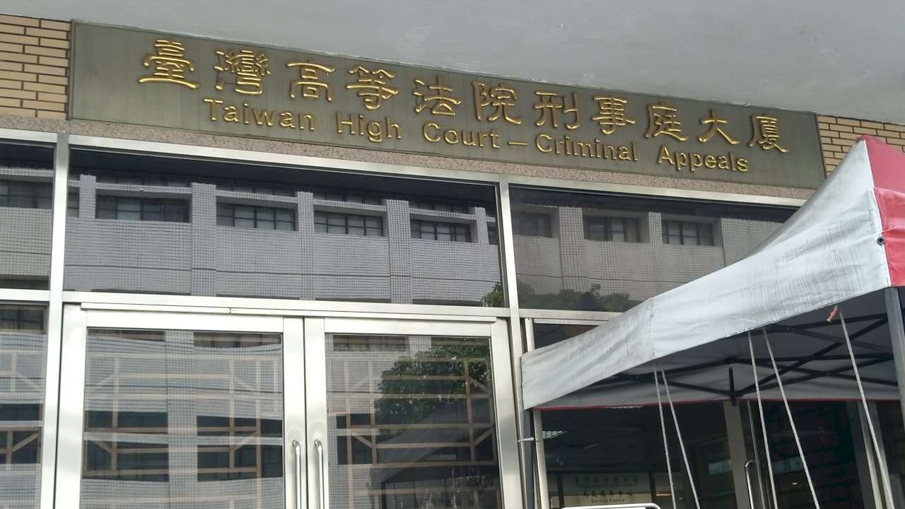 京華城案扣押土地爭議未歇，高院4度撤銷發回北院。(陳國維 攝)