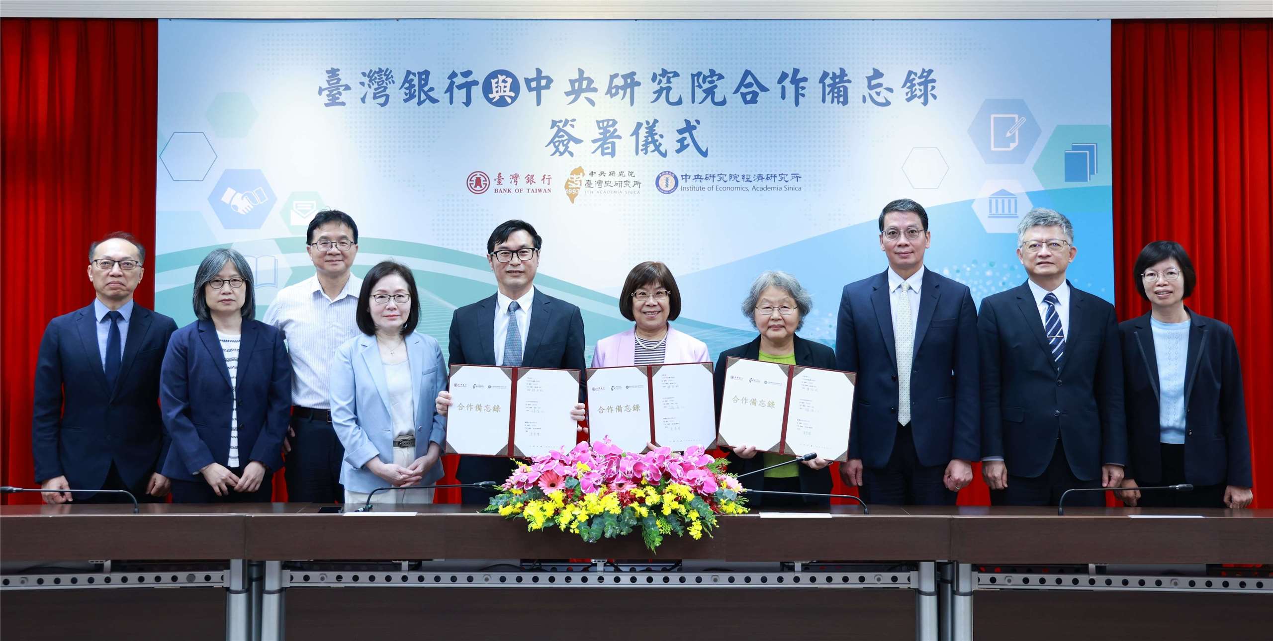 中央研究院台灣史研究所、經濟研究所18日與台灣銀行簽署合作備忘錄，未來三方將針對台銀所藏二戰後的文獻資料，展開數位典藏。中研院經濟所所長張俊仁（左5）、台銀董事長凌忠嫄（右5）、中研院台 史所所長鍾淑敏（右4）代表簽署。(圖/台銀提供)