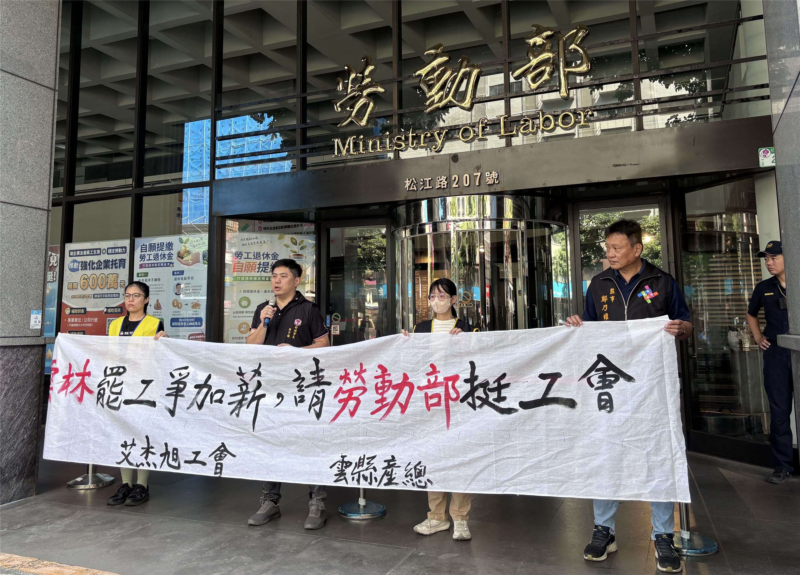 艾杰旭顯示玻璃企業工會30日赴勞動部陳情，預告下週一發動「警告性罷工」。(楊文君攝)