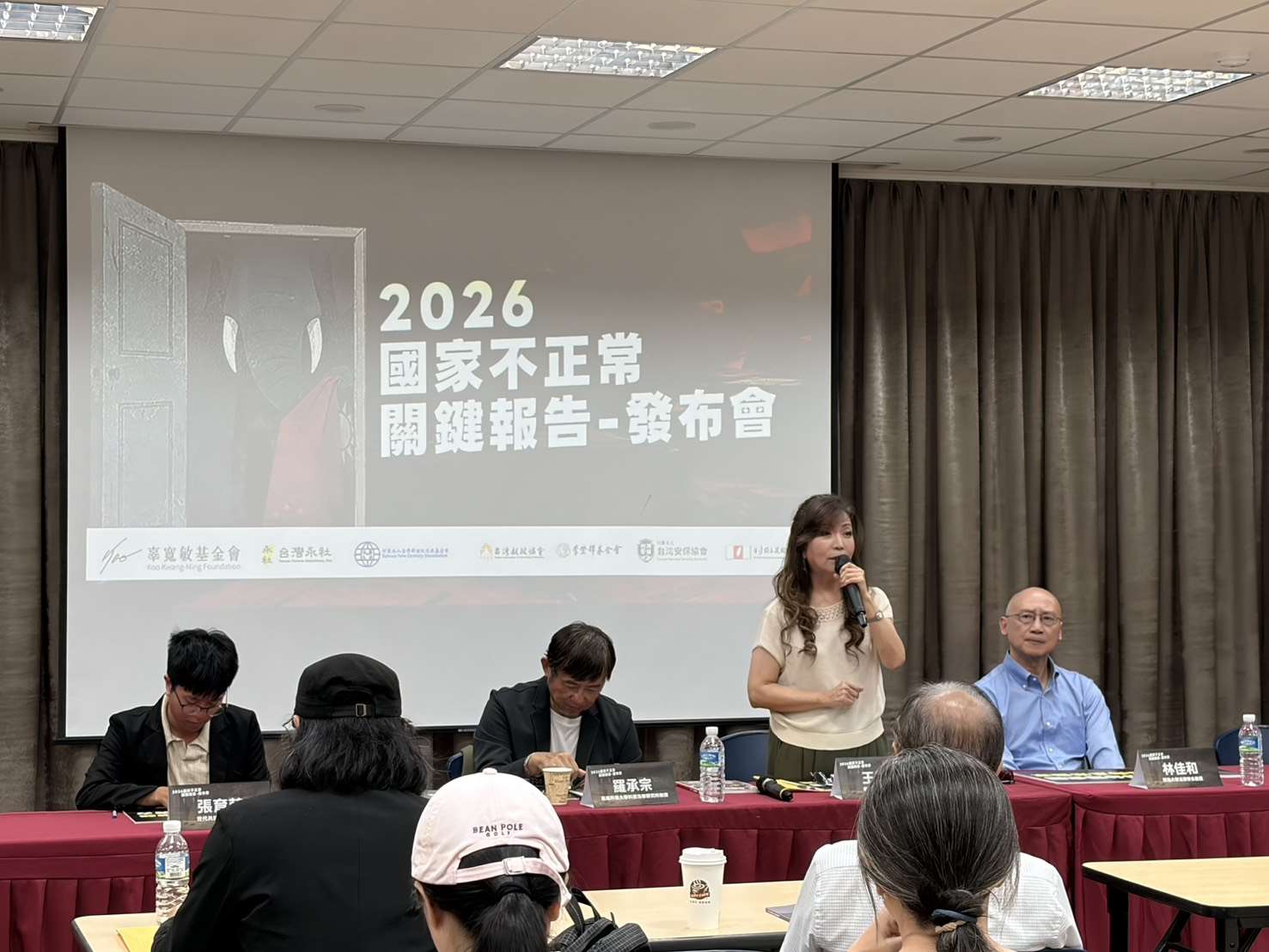 辜寬敏基金會舉辦「2026國家不正常關鍵報告發布會」。(蔡芃敏 攝)